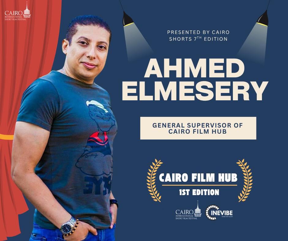 أحمد المسيري: صوت سينمائي يُعيد رسم ملامح الفيلم القصير في مصر
